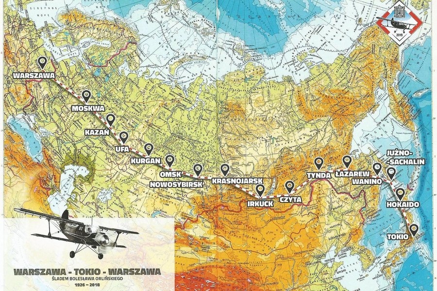 Trasa jest dobrze przygotowana  / © an2-lotdotokio.pl / redbull.pl - 